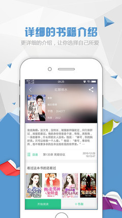 欧宝娱乐手机app